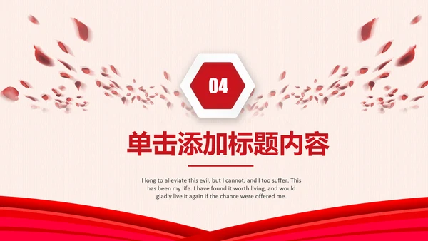 反腐倡廉纪委反腐败廉洁廉政教育PPT模板