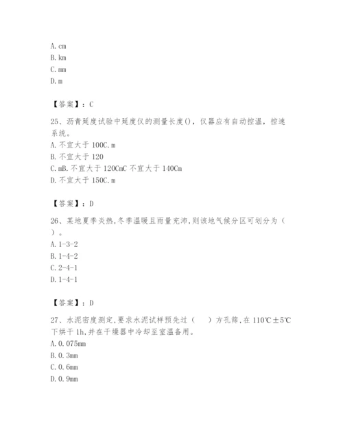 2024年试验检测师之道路工程题库含答案（综合卷）.docx