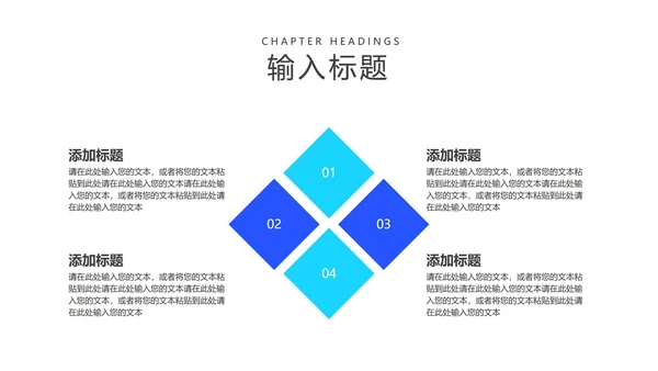 商务科技风蓝色数据汇报总结PPT模板