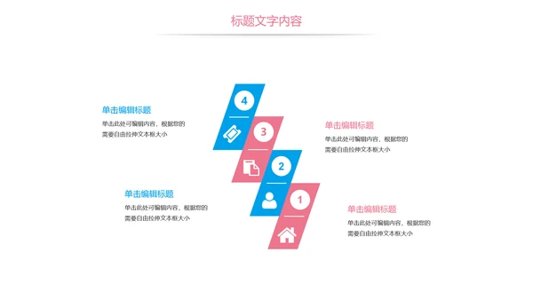 粉红唯美孕妇胎儿母婴胎教培训PPT模板