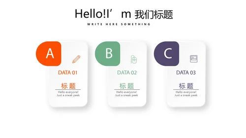 公司聚会派对晚会晚宴酒会动态PPT模板