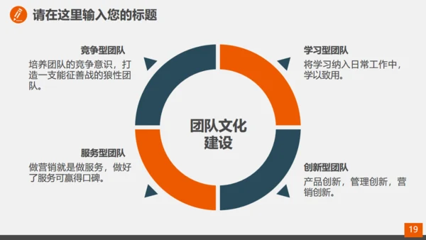 司法法律法规通用PPT教学课件