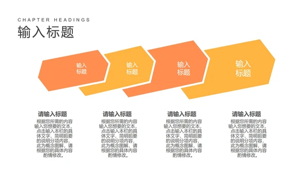 黑色几何风初高中教师教学PPT模板
