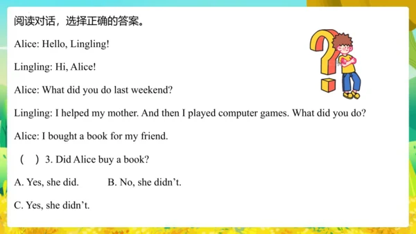 Module 10 Unit 2  Sam has lots of chocolate 课件(共65