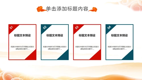 古埃及文化埃及旅游埃及金字塔PPT模板