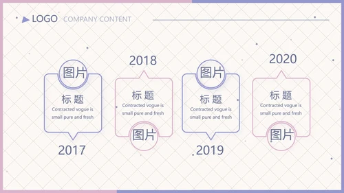 学生个人简历面试自我介绍岗位竞聘演讲PPT