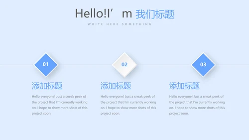 蓝色简约口腔年终工作总结动态PPT
