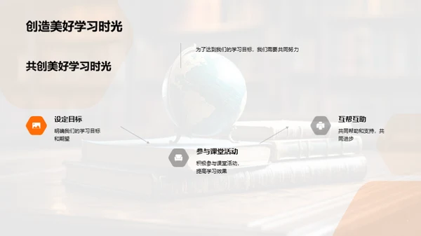 新起点：学习之旅