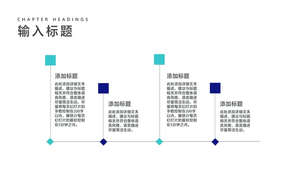 深蓝商务科技风工作总结项目分析报告PPT模板