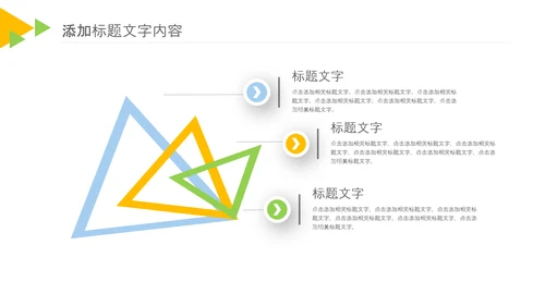 健康生活全民健身中国健康营养师PPT模板