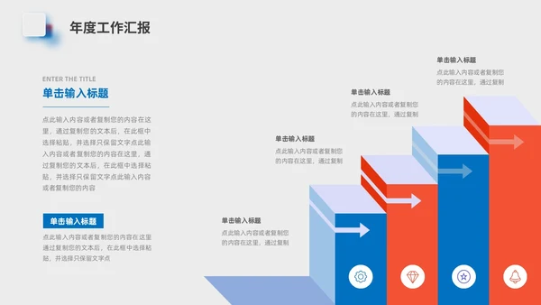 小清新简约毛玻璃风工作总结汇报PPT模板