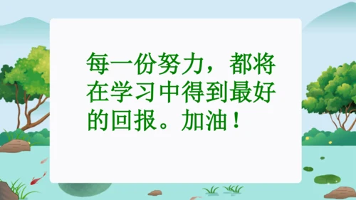 第三单元：小数除法（单元复习课件）-人教版五年级数学上册(共38张PPT)