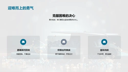 母校辞典