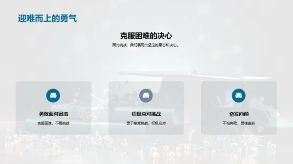 母校辞典