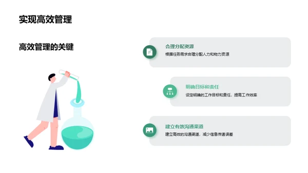 挖掘办公服务的力量