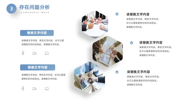 蓝色立体创意终工作总结年终总结工作计划PPT