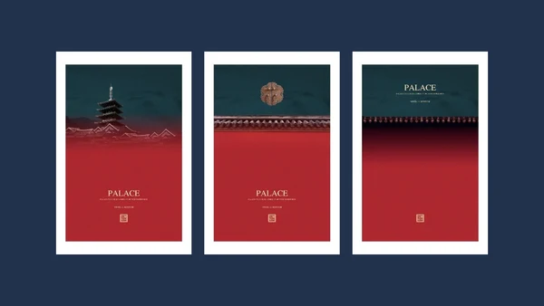 我在故宫做模版通用PPT