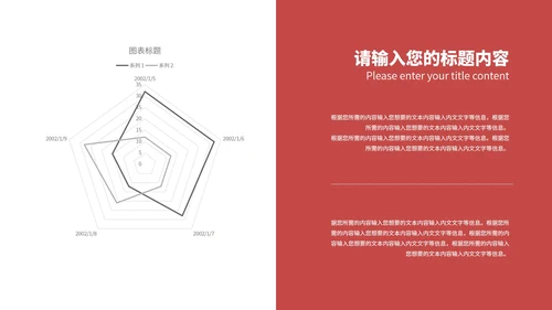 橙色金币618购物节活动策划汇报PPT模板