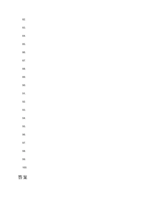分数除以整数的看图计算题