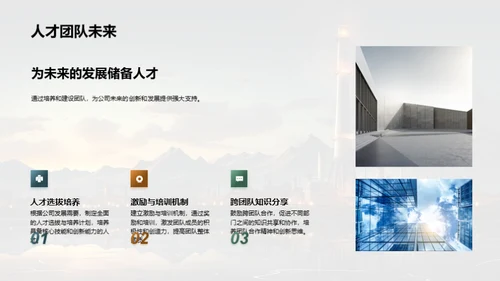 工业机械新纪元