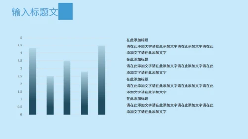 创意超人父亲节节日通用PPT模板