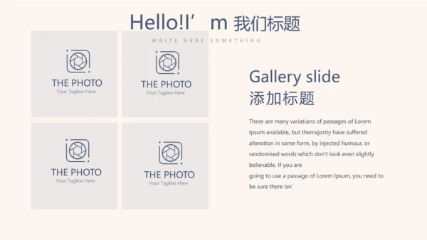 纯棉家纺产品介绍动态PPT