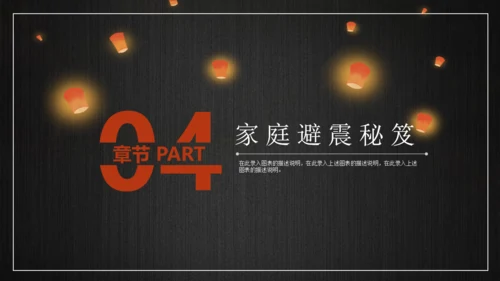 图书馆档案管理培训通用PPT模板