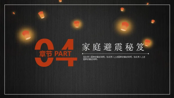 图书馆档案管理培训通用PPT模板