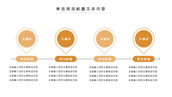 简约清爽室内设计装饰公司宣传动态PPT模板