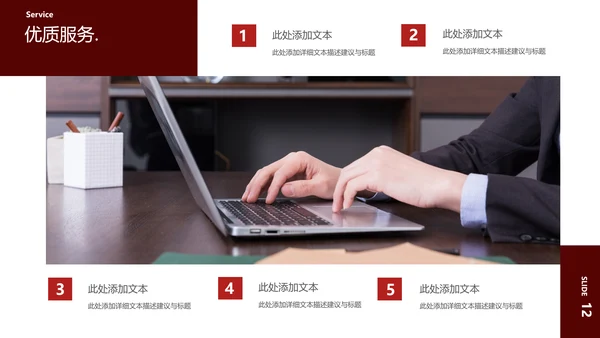 欧美企业宣传公司简介PPT模板