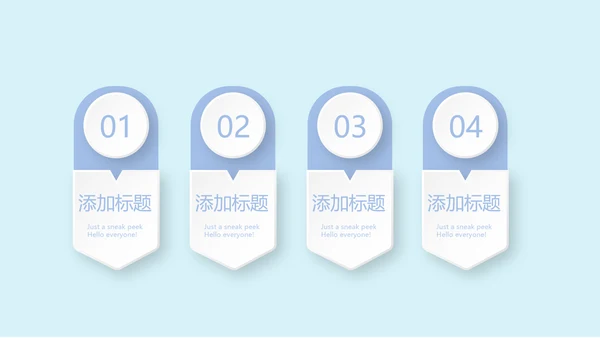蓝色清新淡雅孕妇学校知识讲座动态PPT