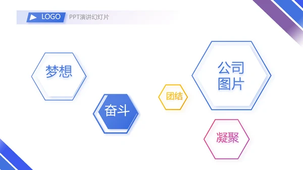 蓝色大气体育竞技运动比赛动态PPT