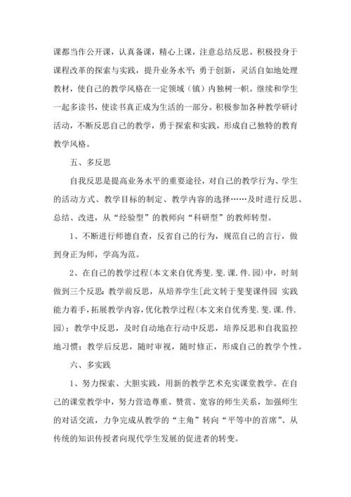 语文教师年度工作计划.docx