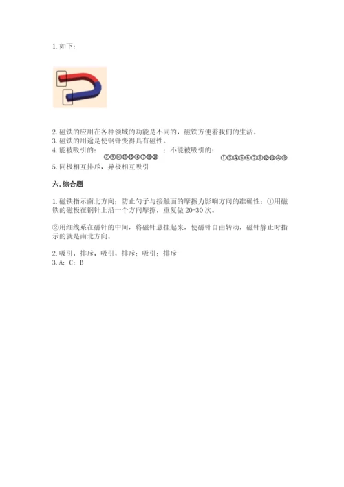 教科版二年级下册科学期末测试卷精品【网校专用】.docx