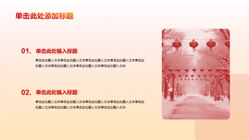 红色庄严初心学习PPT模板