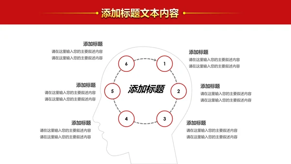 法院法庭法律天平公平法学工作报告总结PPT