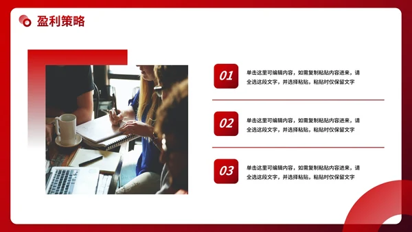 现代几何渐变高级招商引资计划书PPT模板