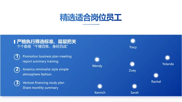 紫色创意大气保险公司创说会PPT