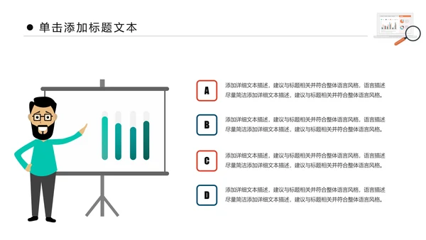 商务大气市场调研数据分析报告PPT模板