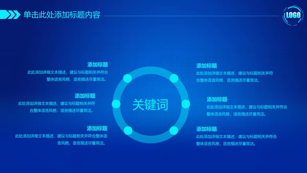 震撼炫酷公安警察交警警务工作总结汇报PPT