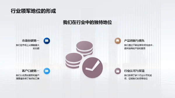 探索企业文化之旅