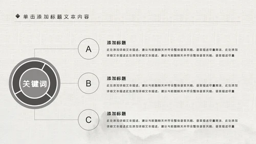超越梦想登山野外生存户外拓展攀岩攀登运动PPT模板