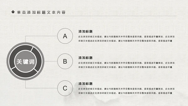 超越梦想登山野外生存户外拓展攀岩攀登运动PPT模板