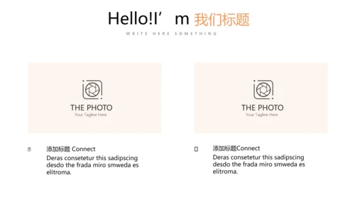 简约时尚排球运动比赛动态PPT