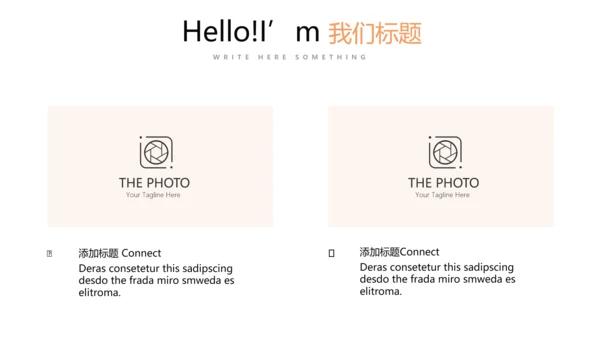简约时尚排球运动比赛动态PPT