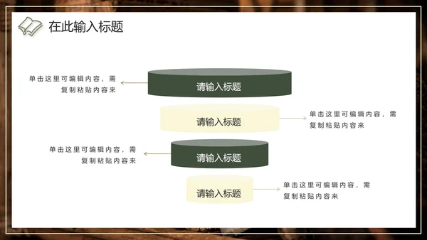 简约实景清新读书分享会PPT模板