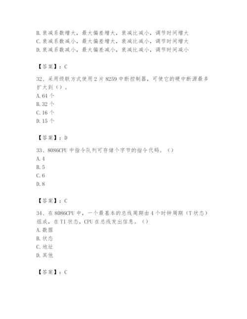 2024年国家电网招聘之自动控制类题库【模拟题】.docx