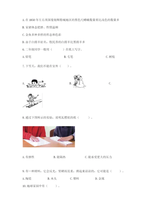 教科版二年级上册科学期末测试卷（实用）word版.docx