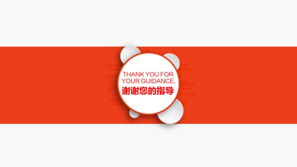 办公室商务工作汇报通用PPT模板