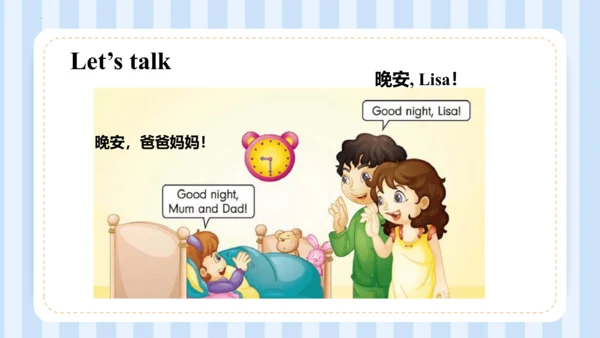 Unit 1 Hello I‘m monkey Lesson 5 - Lesson 6 课件(共44